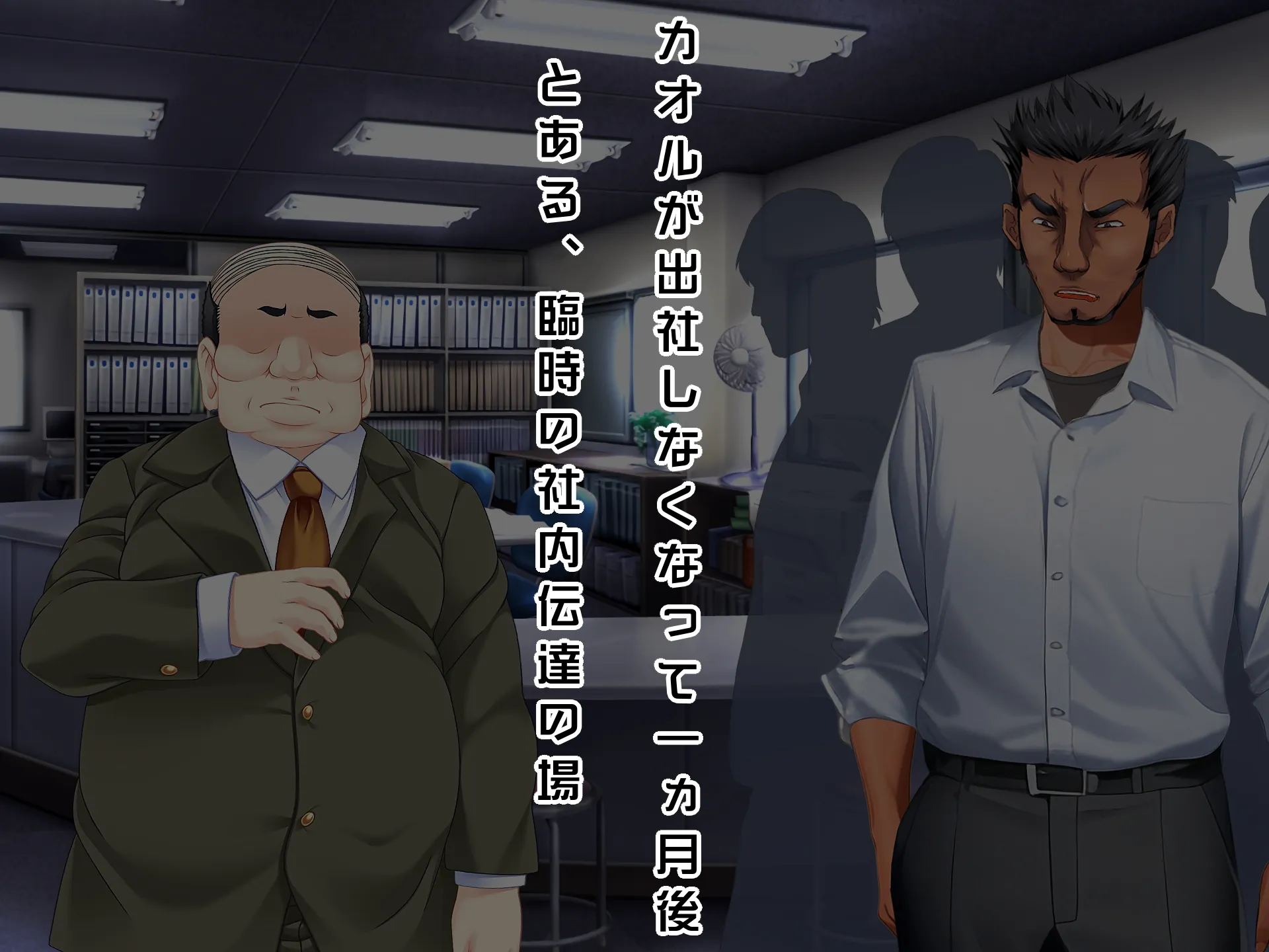 女心アプリ 〜オンナ心を学ぶはずが、男の娘にされてニューハーフにされて性転換までされたら心もオンナになっちゃった！？ - 21ページ