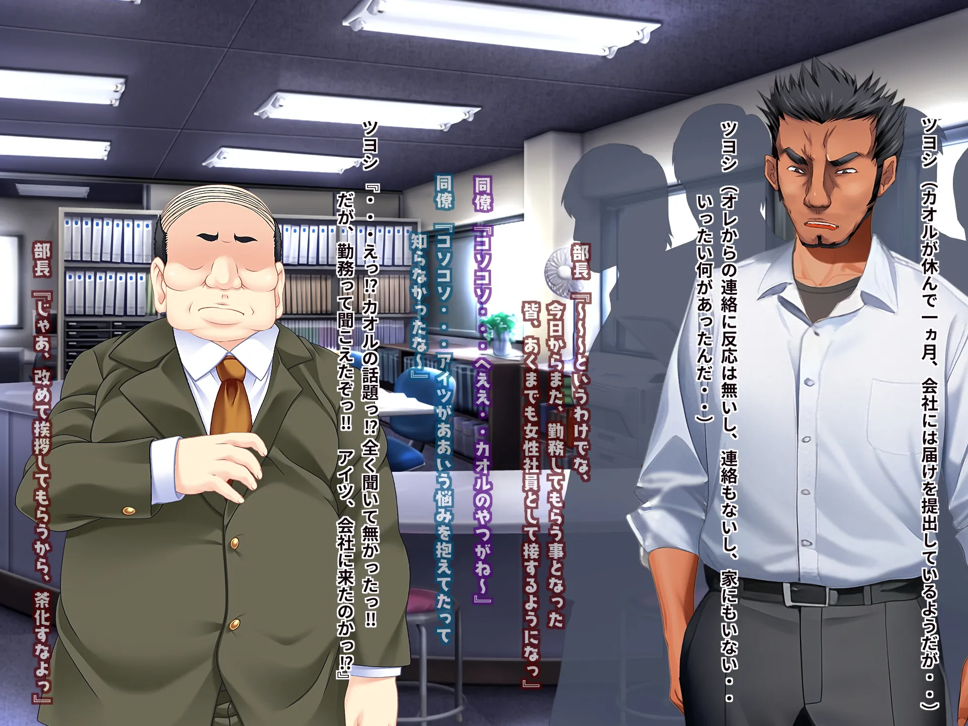 女心アプリ 〜オンナ心を学ぶはずが、男の娘にされてニューハーフにされて性転換までされたら心もオンナになっちゃった！？ - 23ページ