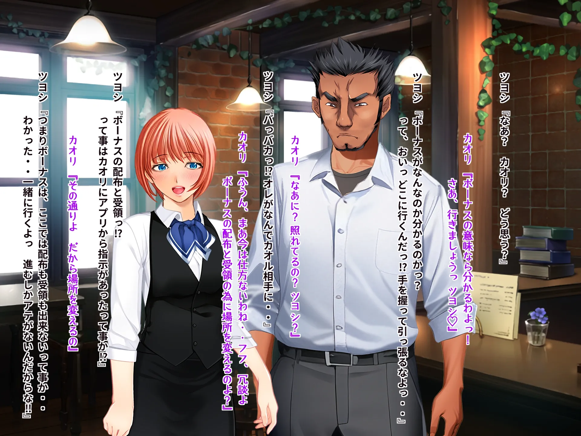 女心アプリ 〜オンナ心を学ぶはずが、男の娘にされてニューハーフにされて性転換までされたら心もオンナになっちゃった！？ - 36ページ