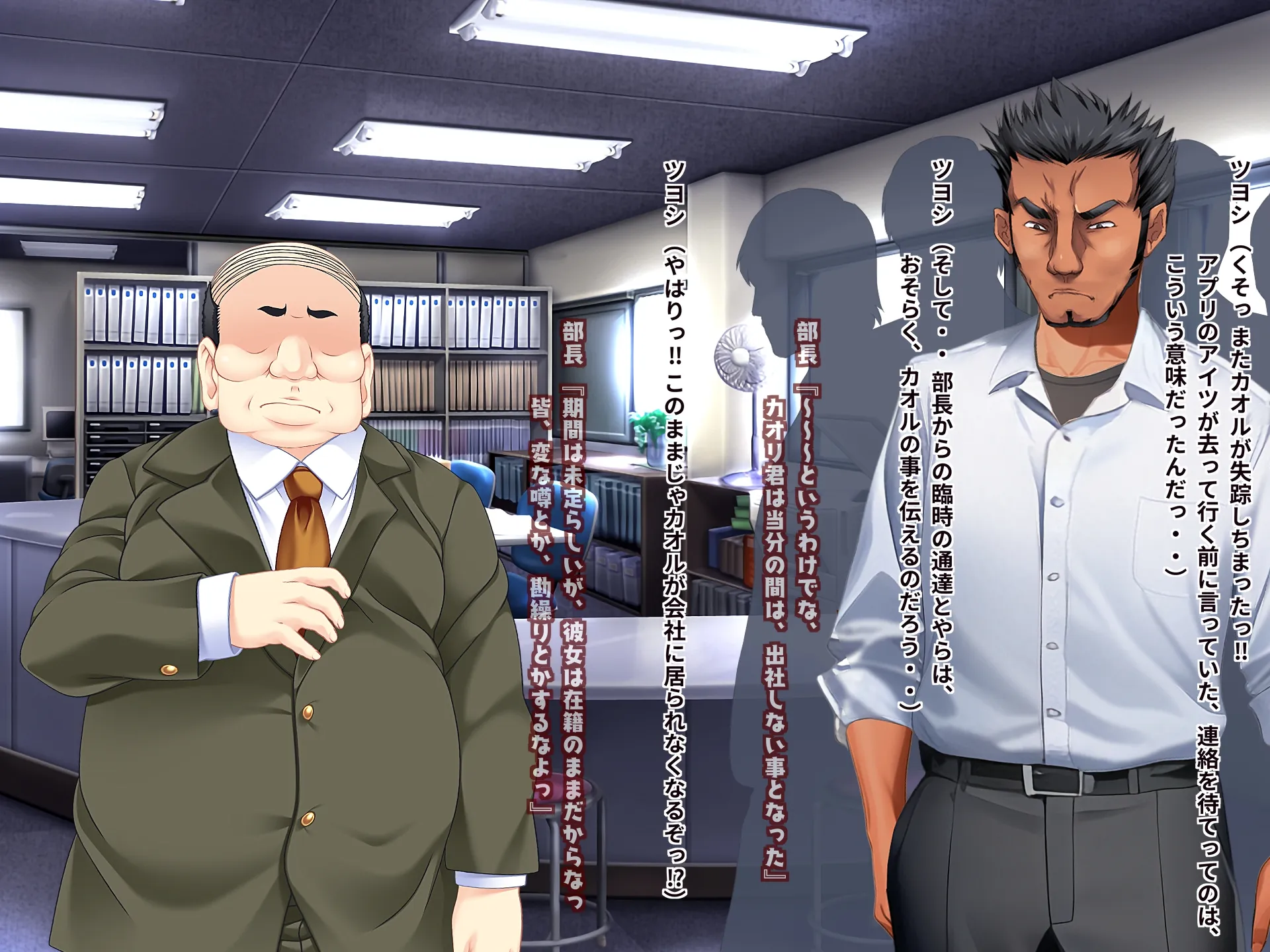 女心アプリ 〜オンナ心を学ぶはずが、男の娘にされてニューハーフにされて性転換までされたら心もオンナになっちゃった！？ - 73ページ