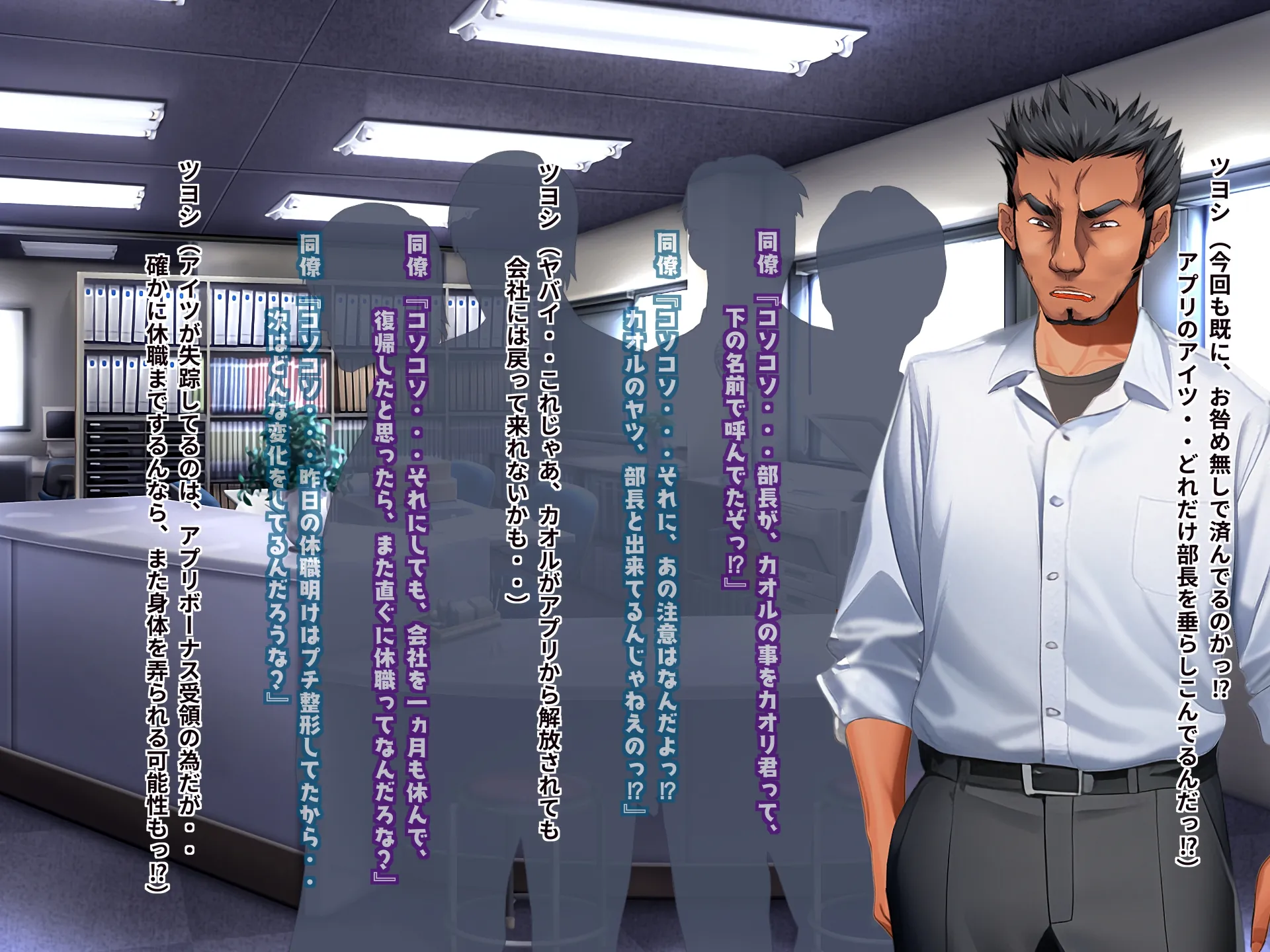 女心アプリ 〜オンナ心を学ぶはずが、男の娘にされてニューハーフにされて性転換までされたら心もオンナになっちゃった！？ - 74ページ