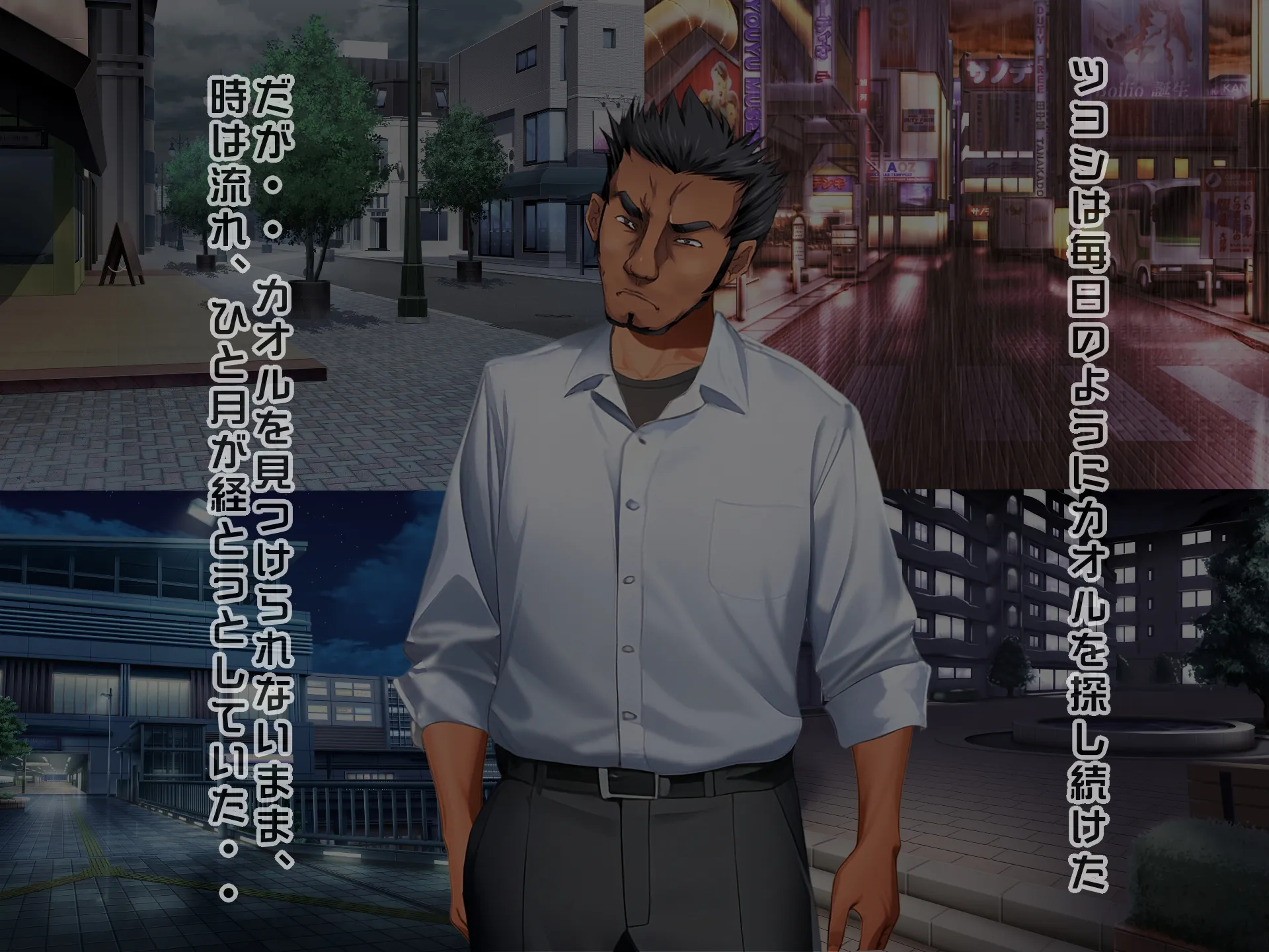 女心アプリ 〜オンナ心を学ぶはずが、男の娘にされてニューハーフにされて性転換までされたら心もオンナになっちゃった！？ - 76ページ