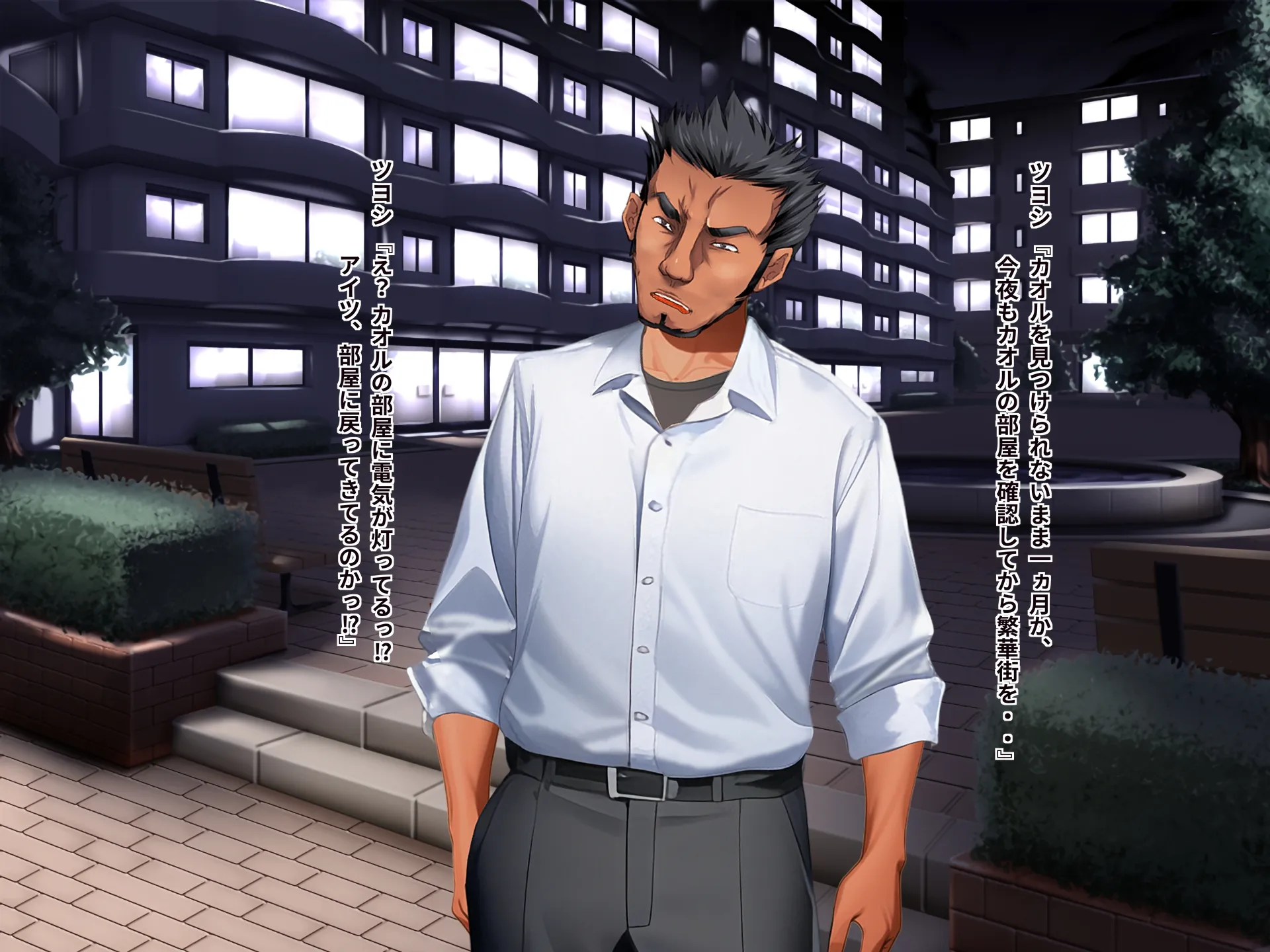 女心アプリ 〜オンナ心を学ぶはずが、男の娘にされてニューハーフにされて性転換までされたら心もオンナになっちゃった！？ - 90ページ