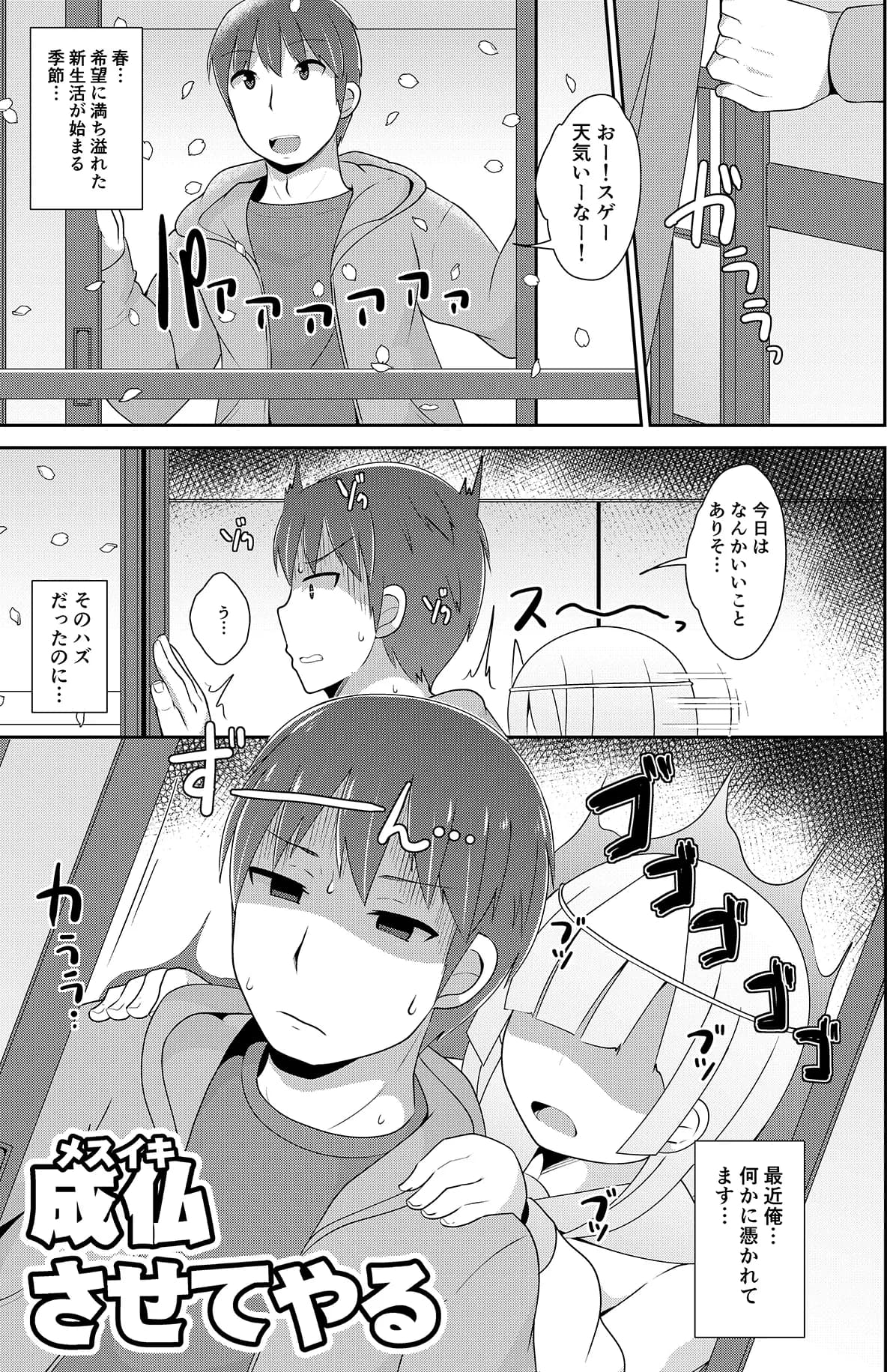 チンズリーナ未発表作品集 イチャラブ＋共依存編 - 1ページ