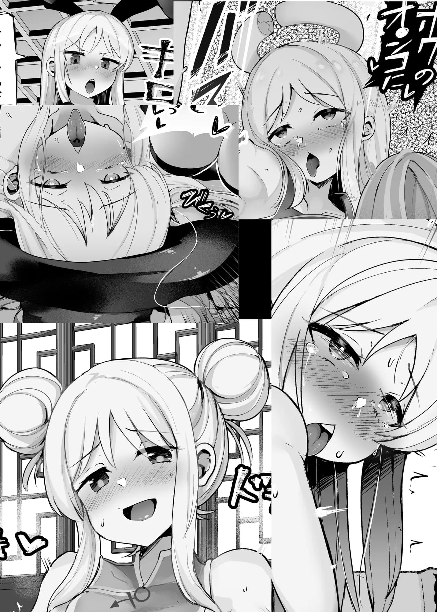 クリム君が唆されてコスプレしちゃう本 - 1ページ