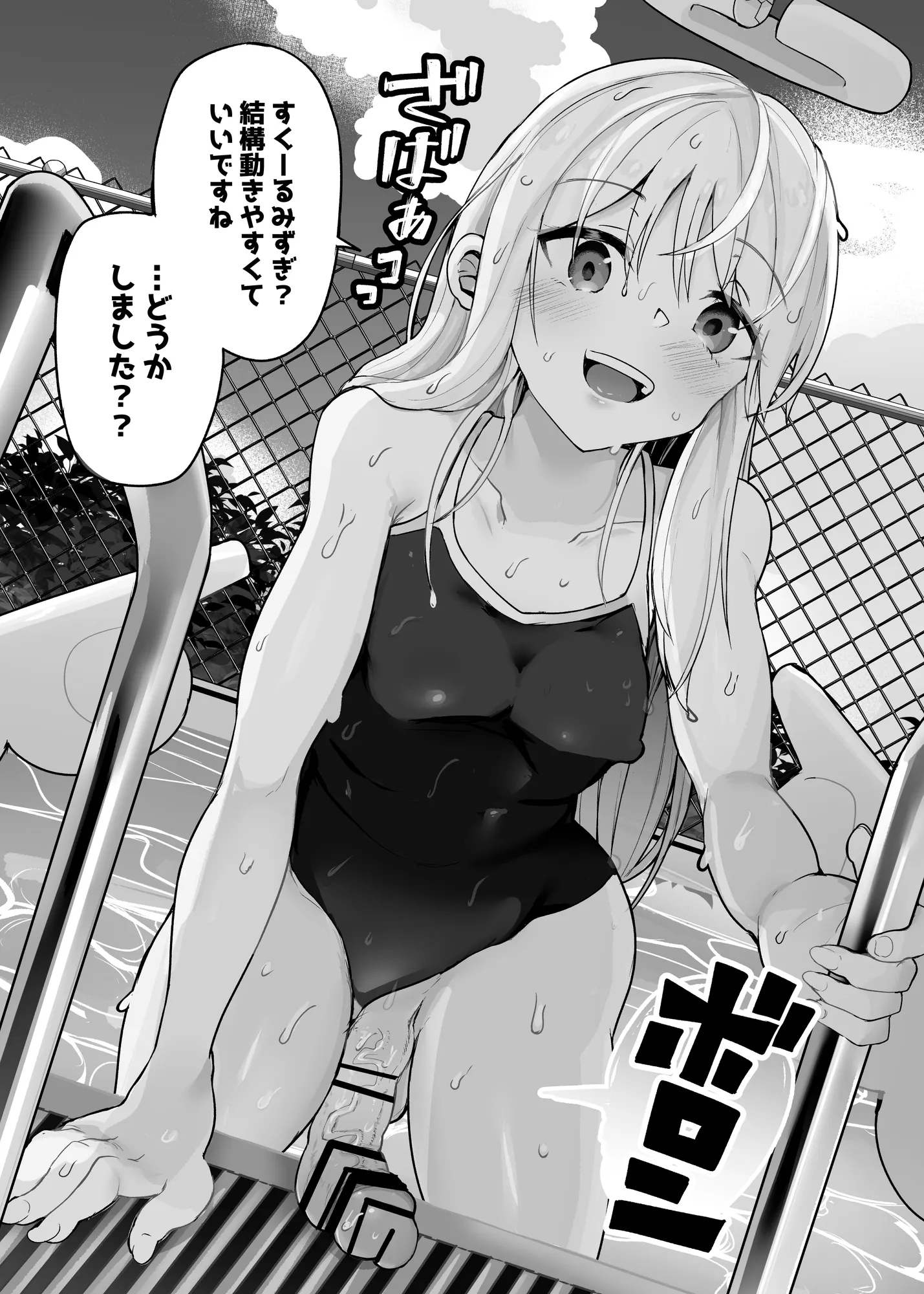 クリム君が唆されてコスプレしちゃう本 - 6ページ