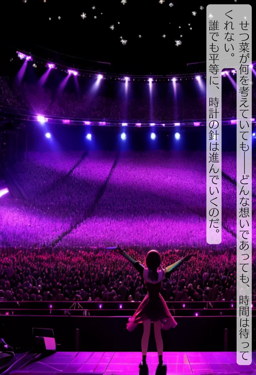 CHOICE！Vol.02〜Starting Point for a Miracle〜 - 6ページ