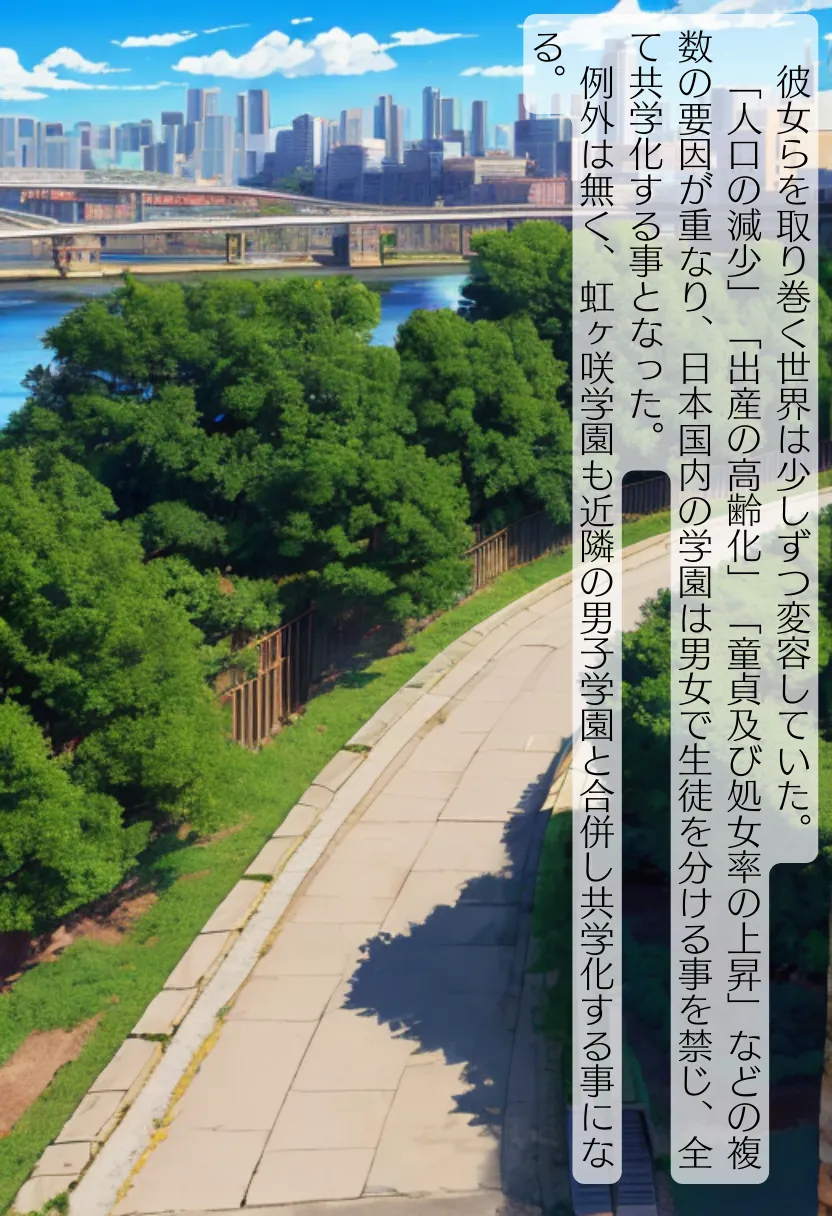 CHOICE！Vol.02〜Starting Point for a Miracle〜 - 7ページ