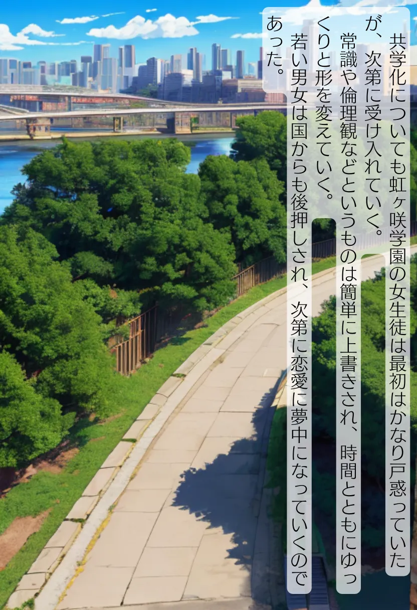 CHOICE！Vol.02〜Starting Point for a Miracle〜 - 9ページ