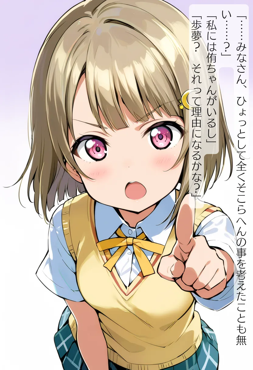 CHOICE！Vol.02〜Starting Point for a Miracle〜 - 13ページ