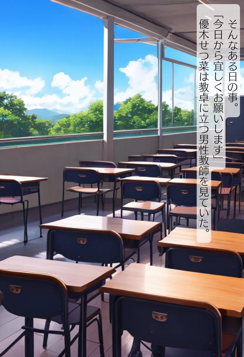 CHOICE！Vol.02〜Starting Point for a Miracle〜 - 15ページ