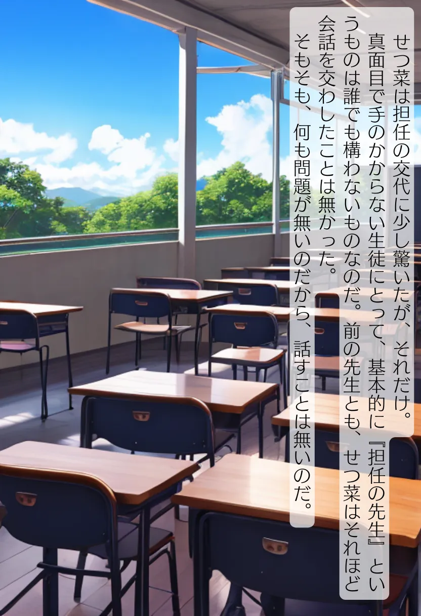 CHOICE！Vol.02〜Starting Point for a Miracle〜 - 19ページ