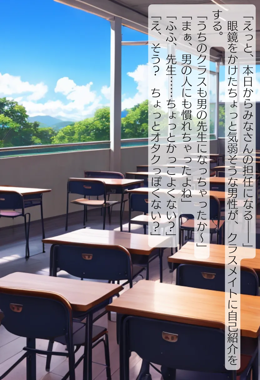 CHOICE！Vol.02〜Starting Point for a Miracle〜 - 20ページ