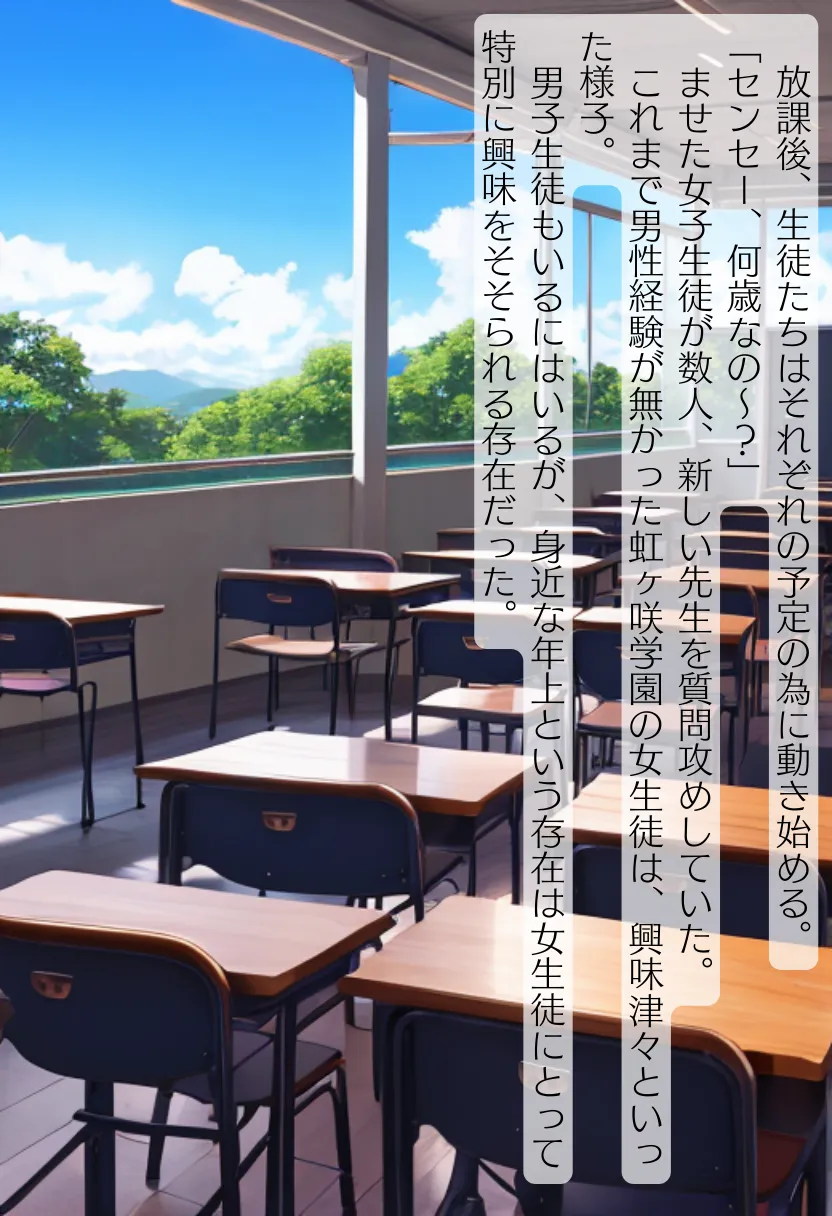 CHOICE！Vol.02〜Starting Point for a Miracle〜 - 22ページ