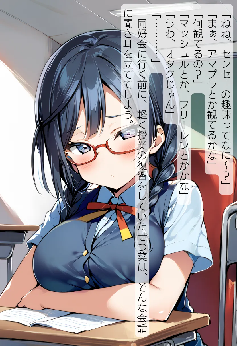 CHOICE！Vol.02〜Starting Point for a Miracle〜 - 23ページ