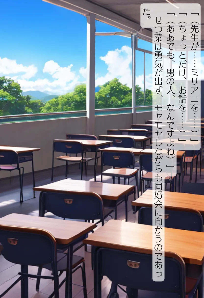 CHOICE！Vol.02〜Starting Point for a Miracle〜 - 28ページ