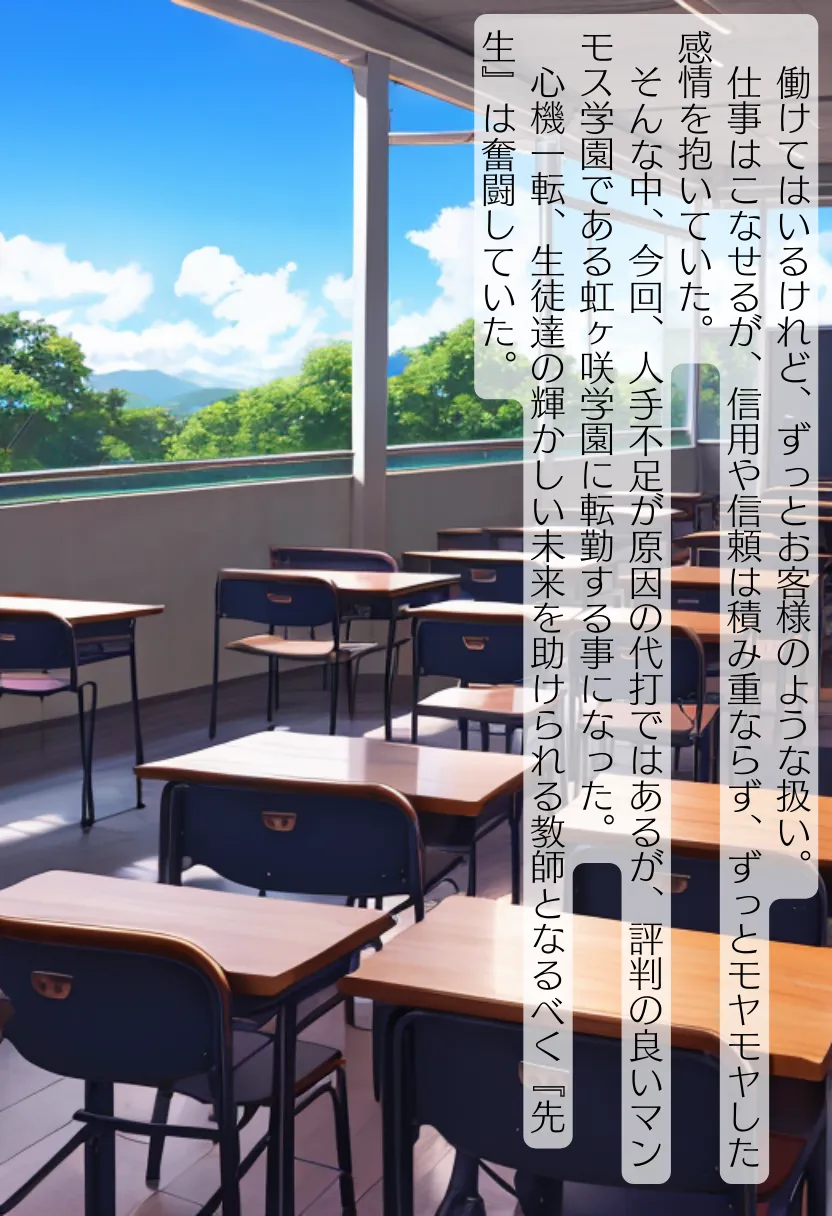 CHOICE！Vol.02〜Starting Point for a Miracle〜 - 31ページ