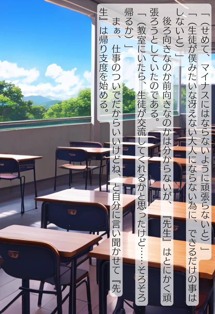 CHOICE！Vol.02〜Starting Point for a Miracle〜 - 32ページ