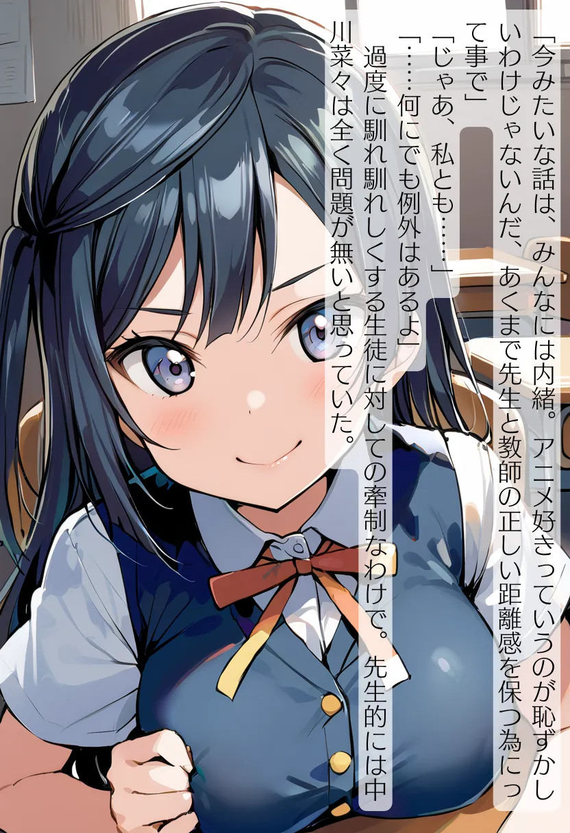 CHOICE！Vol.02〜Starting Point for a Miracle〜 - 46ページ