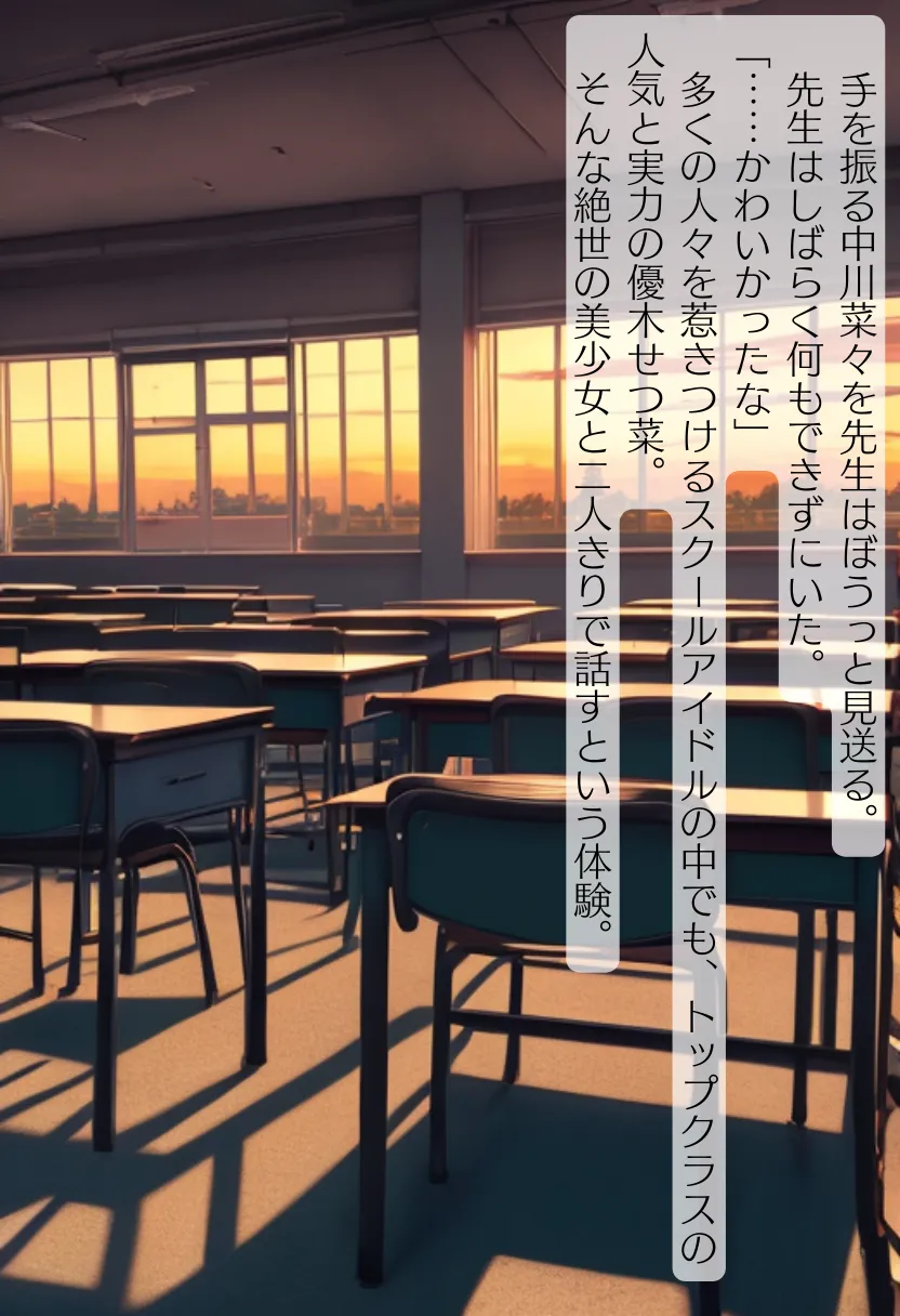 CHOICE！Vol.02〜Starting Point for a Miracle〜 - 49ページ