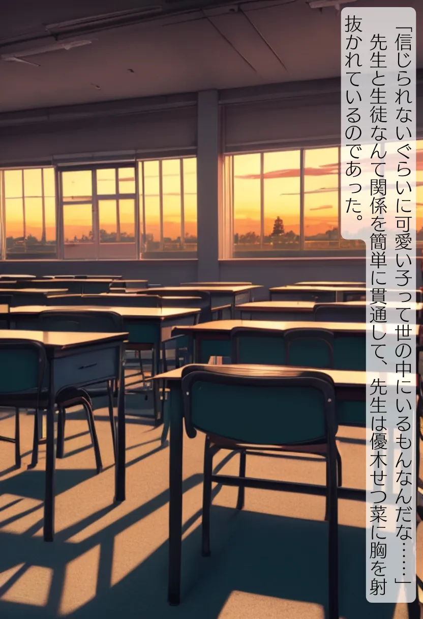 CHOICE！Vol.02〜Starting Point for a Miracle〜 - 50ページ