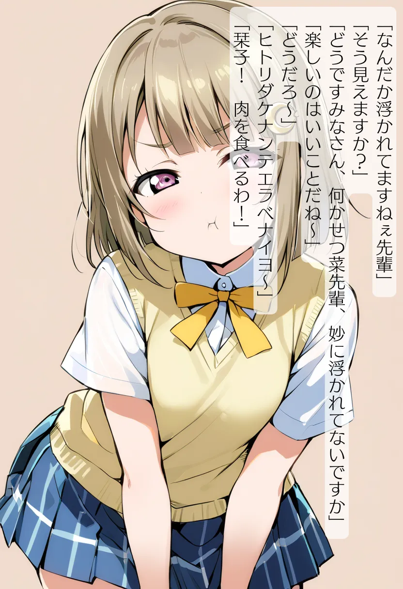 CHOICE！Vol.02〜Starting Point for a Miracle〜 - 53ページ