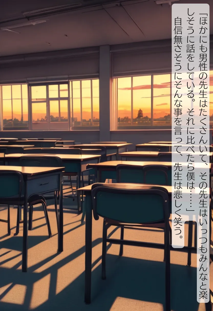 CHOICE！Vol.02〜Starting Point for a Miracle〜 - 106ページ