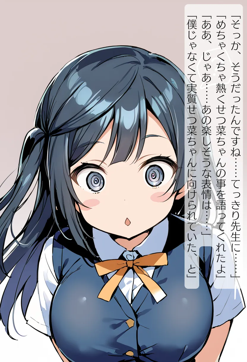 CHOICE！Vol.02〜Starting Point for a Miracle〜 - 124ページ