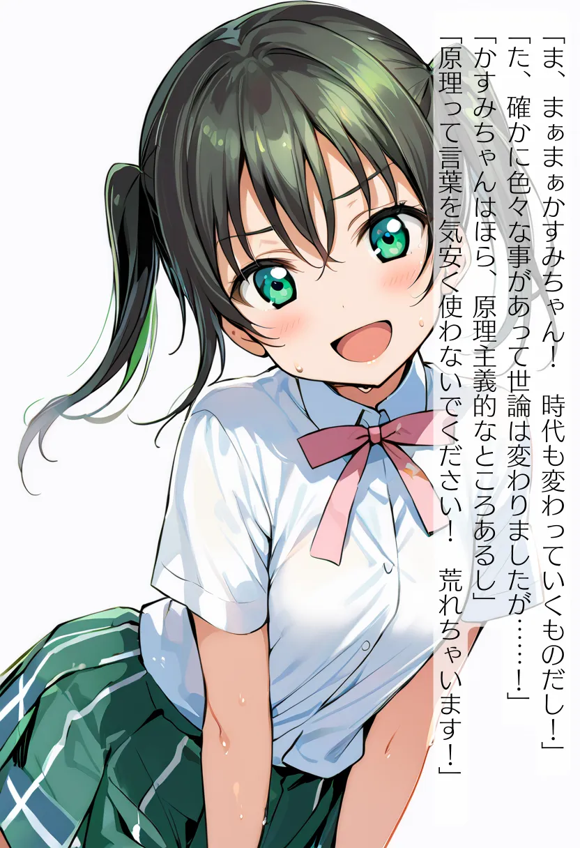 CHOICE！Vol.02〜Starting Point for a Miracle〜 - 134ページ