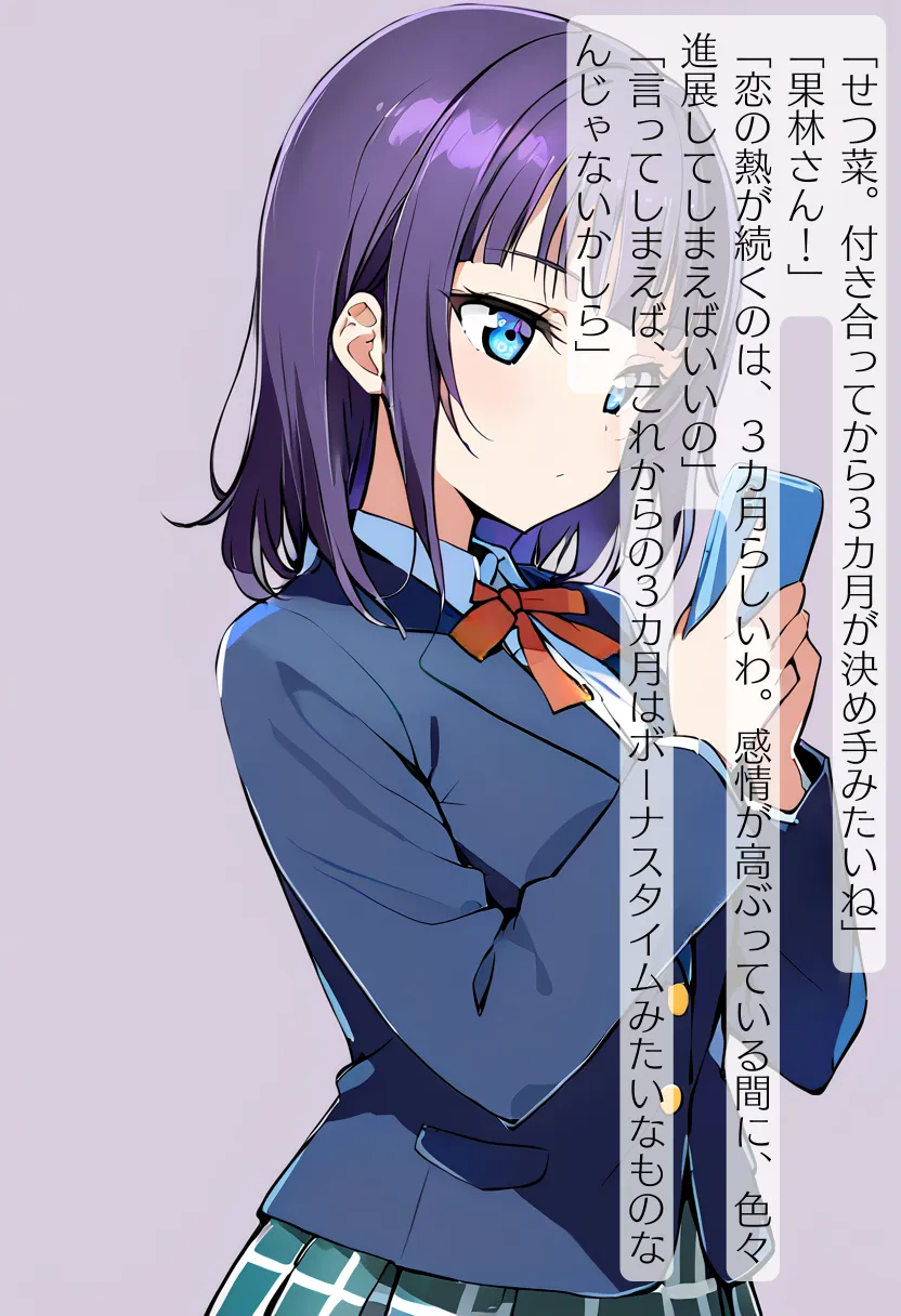 CHOICE！Vol.02〜Starting Point for a Miracle〜 - 151ページ