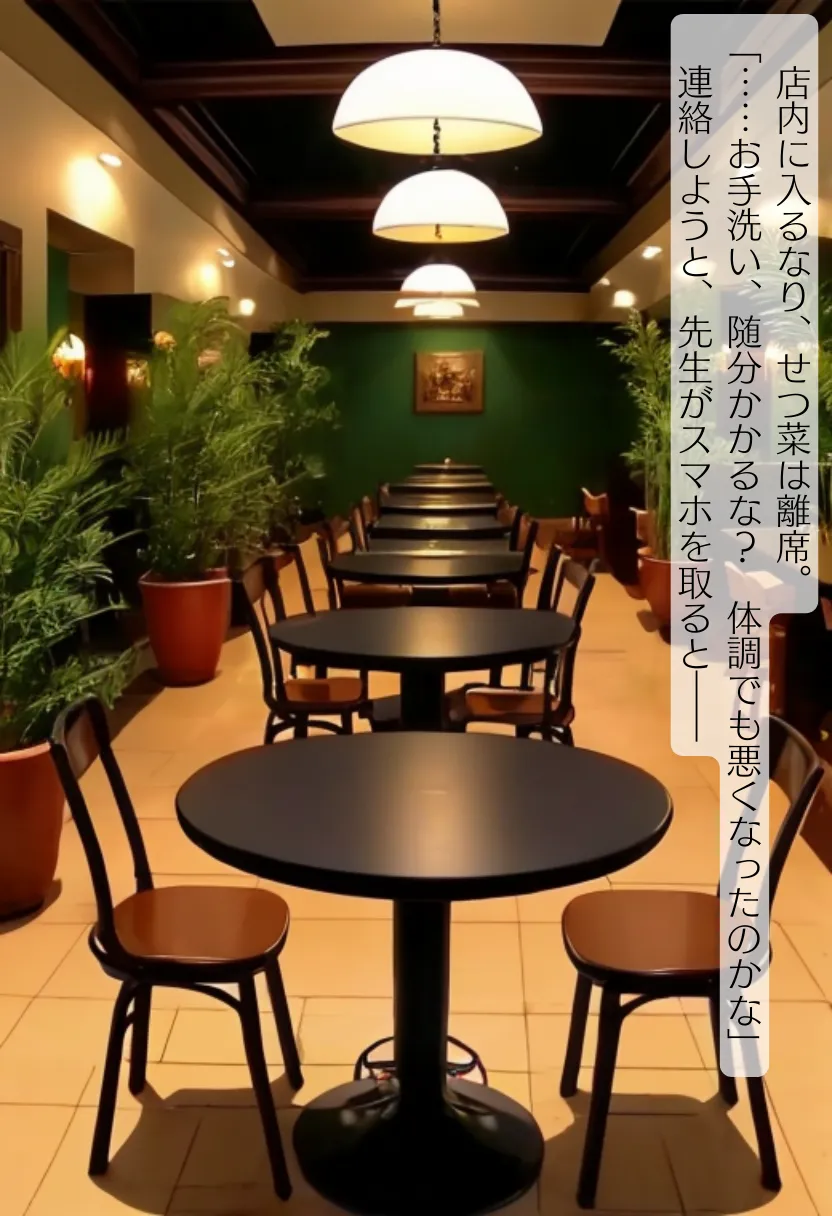 CHOICE！Vol.02〜Starting Point for a Miracle〜 - 164ページ