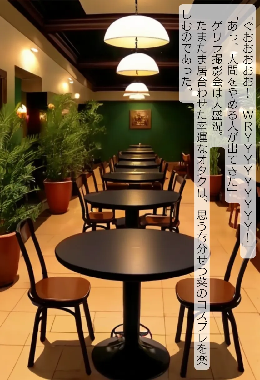 CHOICE！Vol.02〜Starting Point for a Miracle〜 - 190ページ