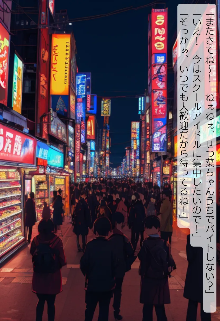 CHOICE！Vol.02〜Starting Point for a Miracle〜 - 191ページ