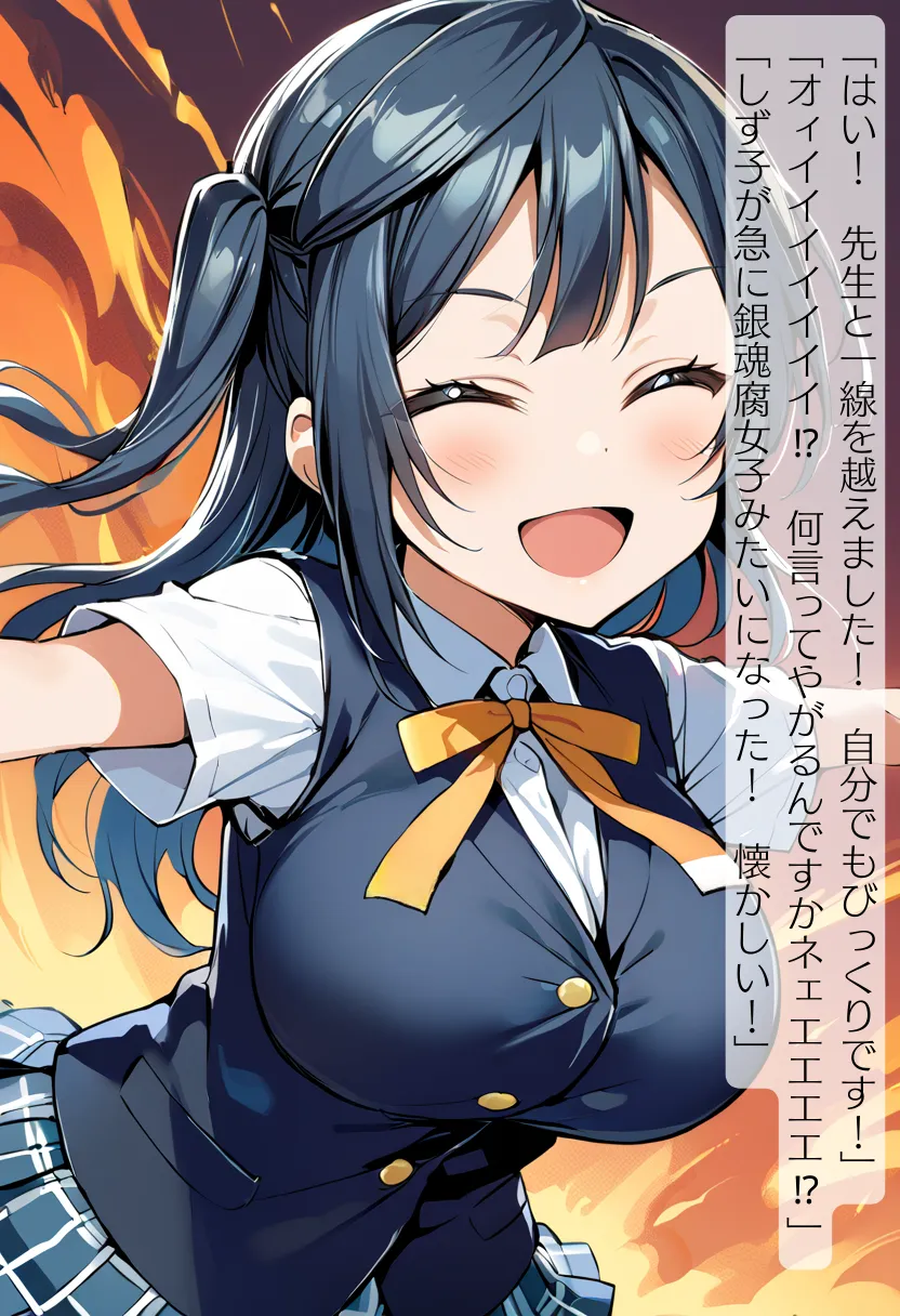 CHOICE！Vol.02〜Starting Point for a Miracle〜 - 209ページ