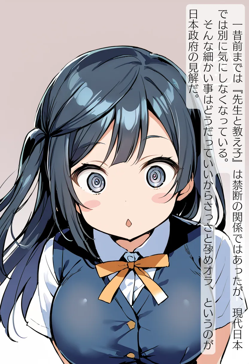 CHOICE！Vol.02〜Starting Point for a Miracle〜 - 212ページ