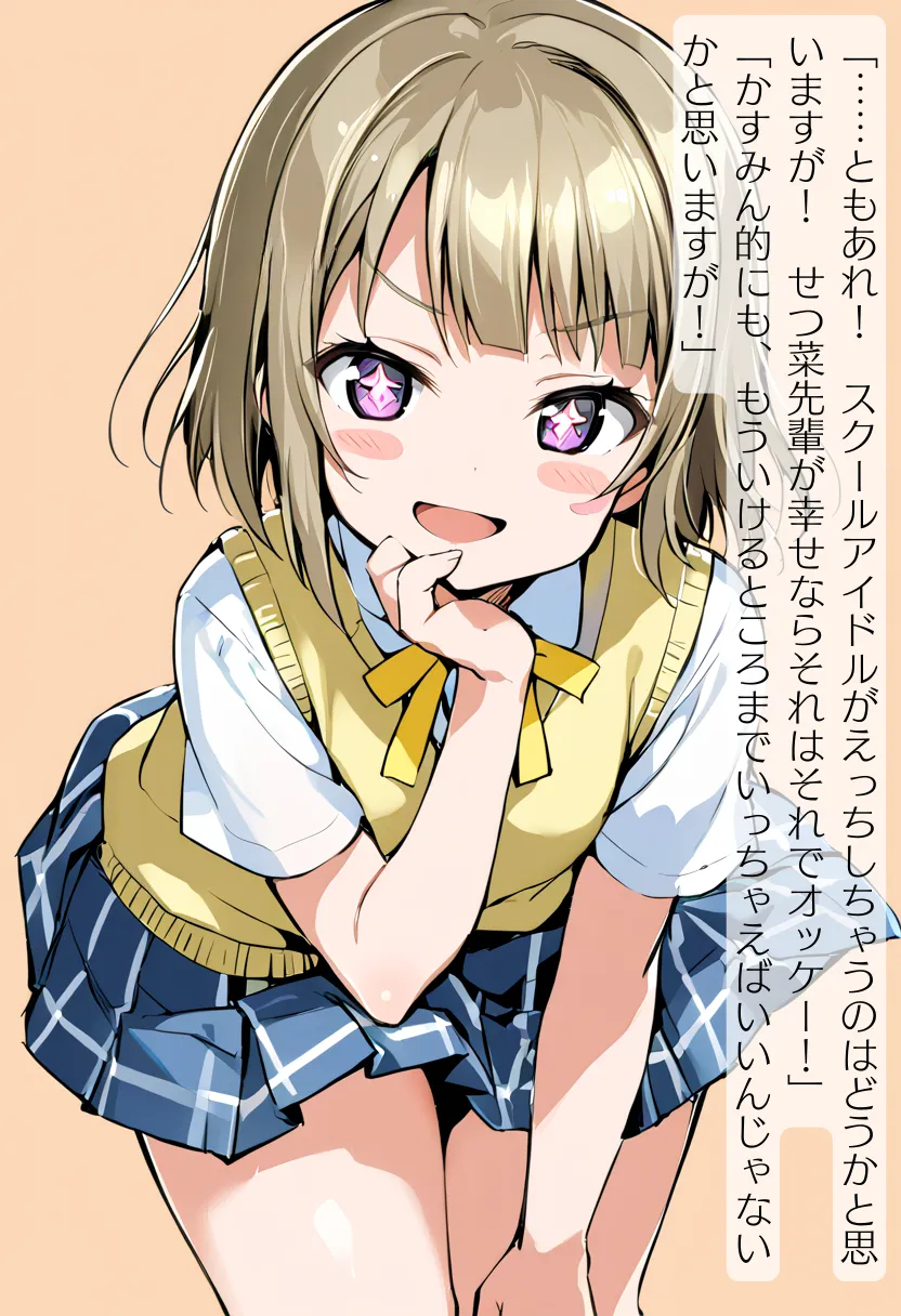 CHOICE！Vol.02〜Starting Point for a Miracle〜 - 227ページ