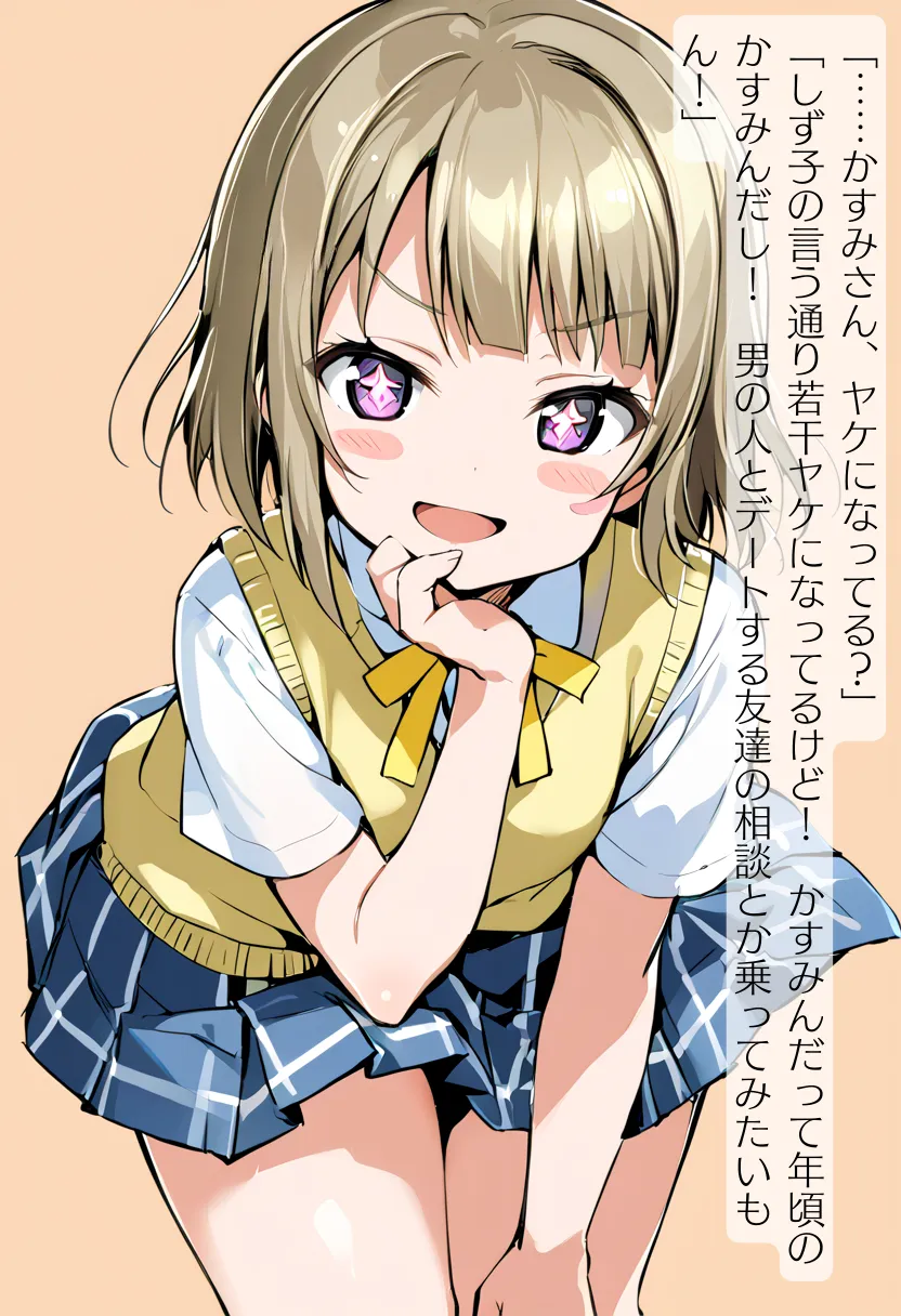 CHOICE！Vol.02〜Starting Point for a Miracle〜 - 228ページ