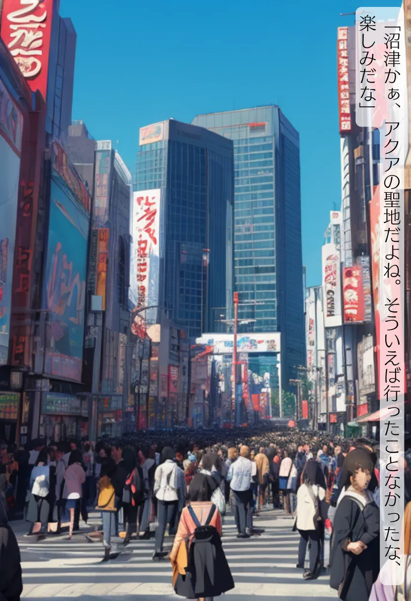 CHOICE！Vol.02〜Starting Point for a Miracle〜 - 232ページ