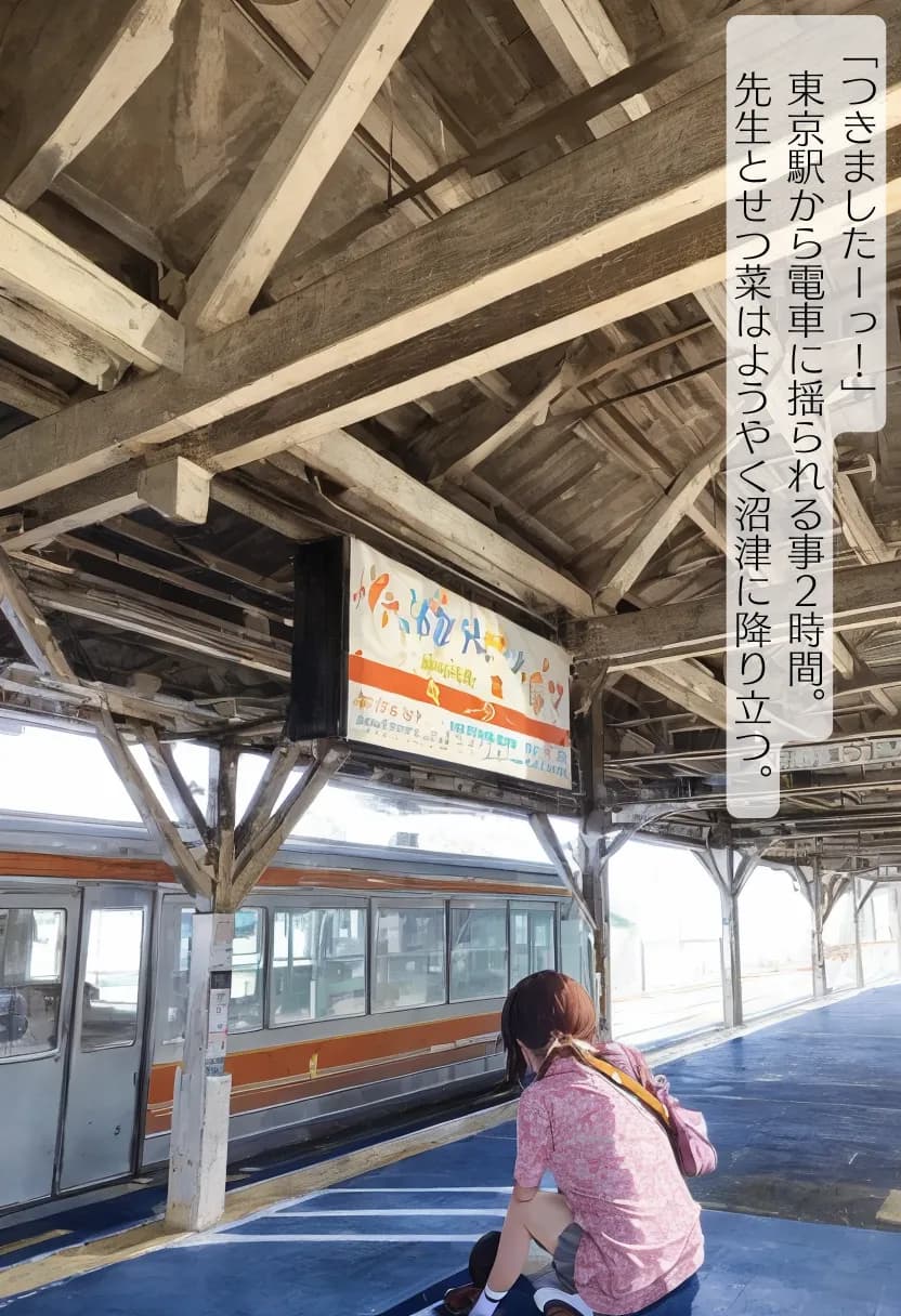 CHOICE！Vol.02〜Starting Point for a Miracle〜 - 249ページ