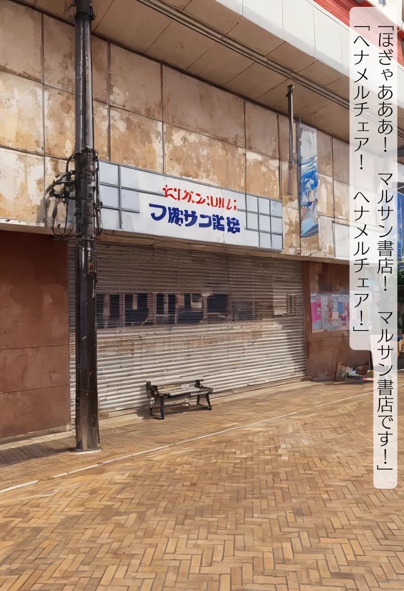 CHOICE！Vol.02〜Starting Point for a Miracle〜 - 252ページ