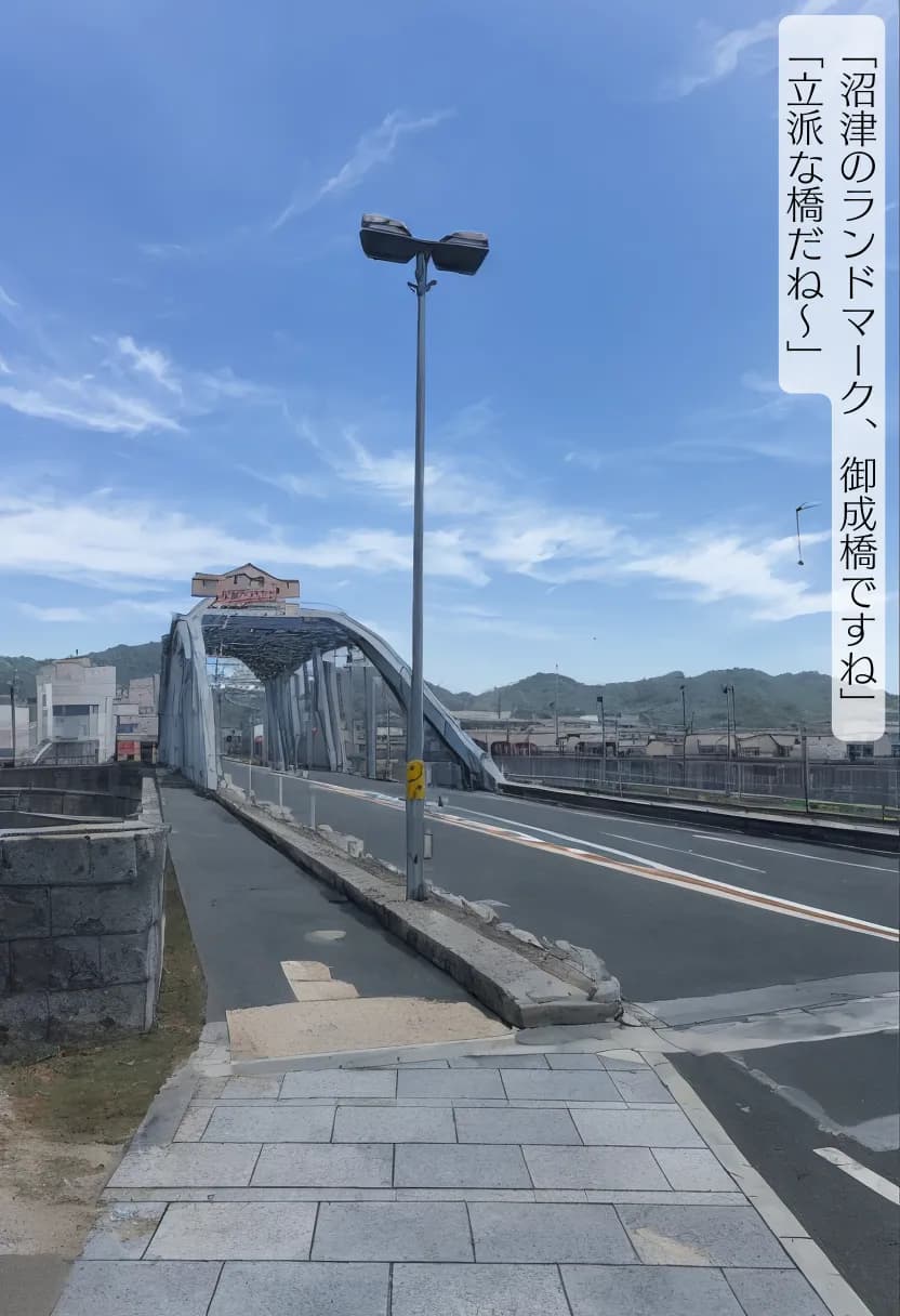 CHOICE！Vol.02〜Starting Point for a Miracle〜 - 254ページ