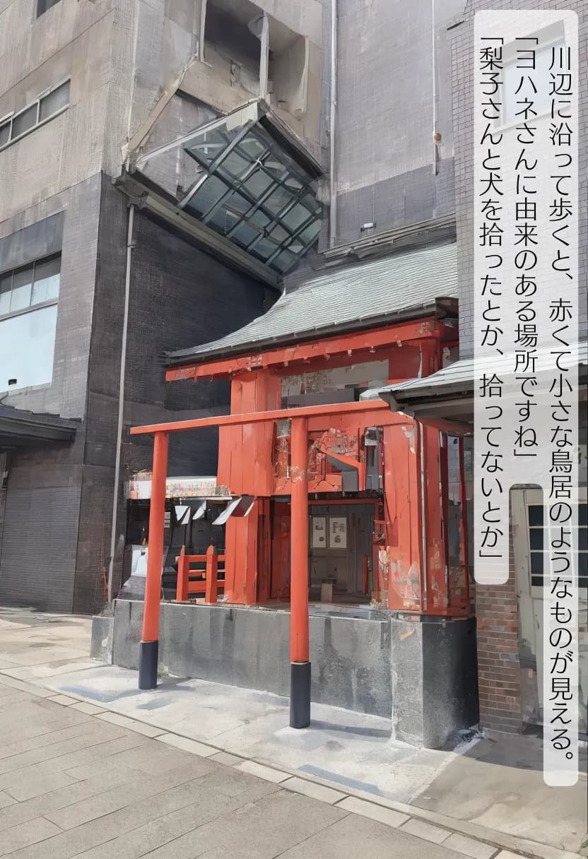 CHOICE！Vol.02〜Starting Point for a Miracle〜 - 255ページ