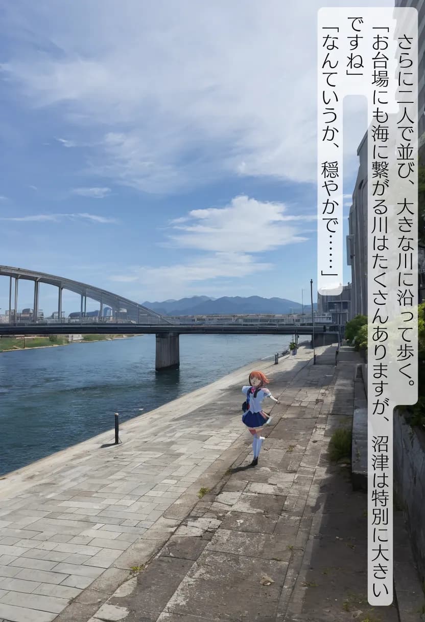 CHOICE！Vol.02〜Starting Point for a Miracle〜 - 256ページ