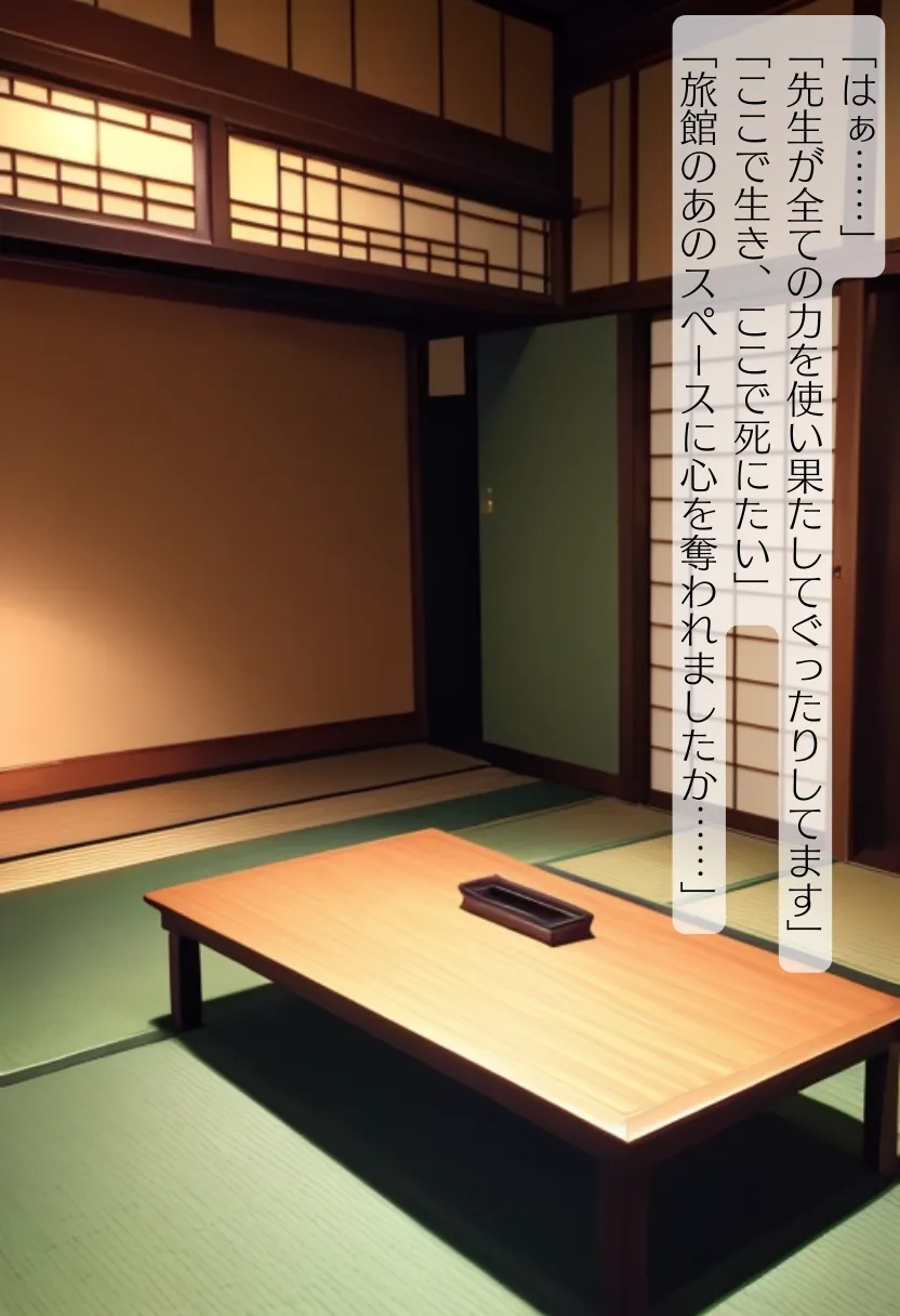 CHOICE！Vol.02〜Starting Point for a Miracle〜 - 264ページ