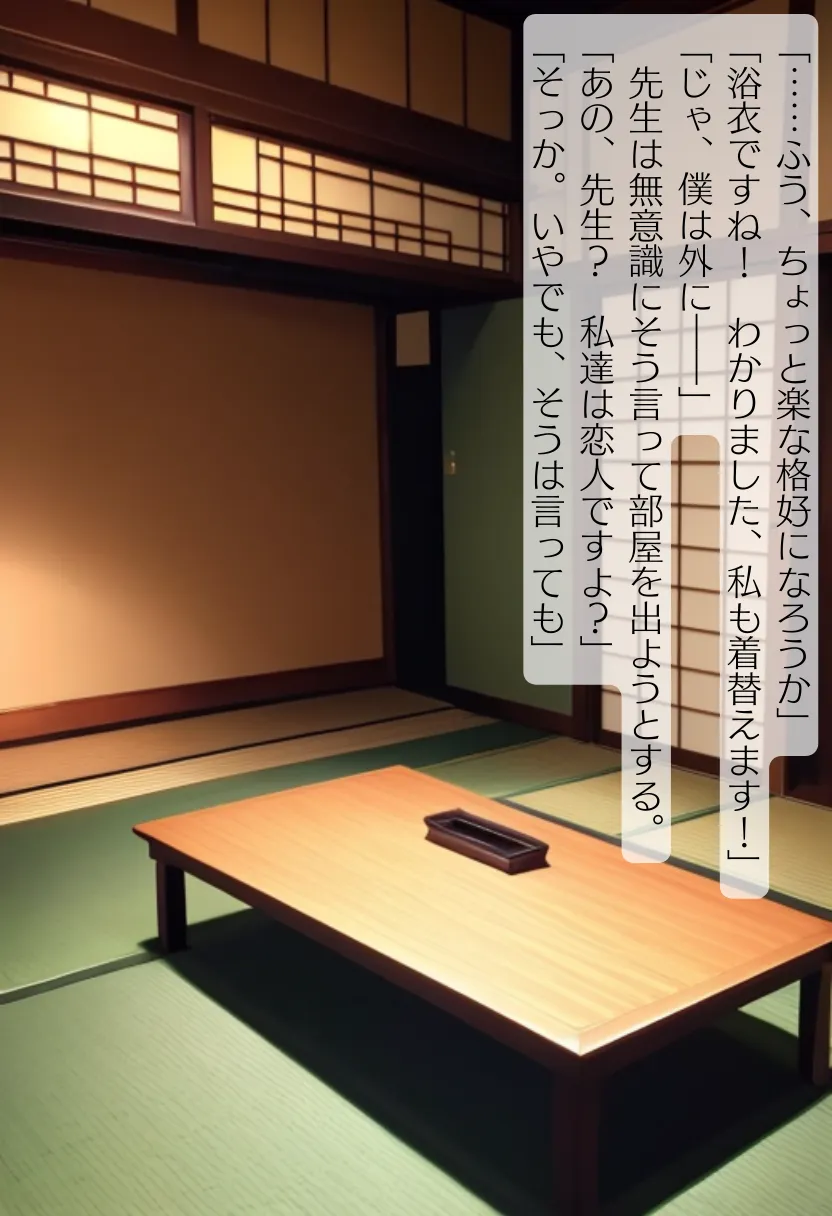 CHOICE！Vol.02〜Starting Point for a Miracle〜 - 265ページ