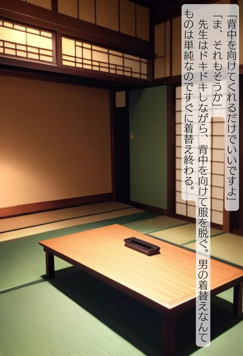 CHOICE！Vol.02〜Starting Point for a Miracle〜 - 266ページ