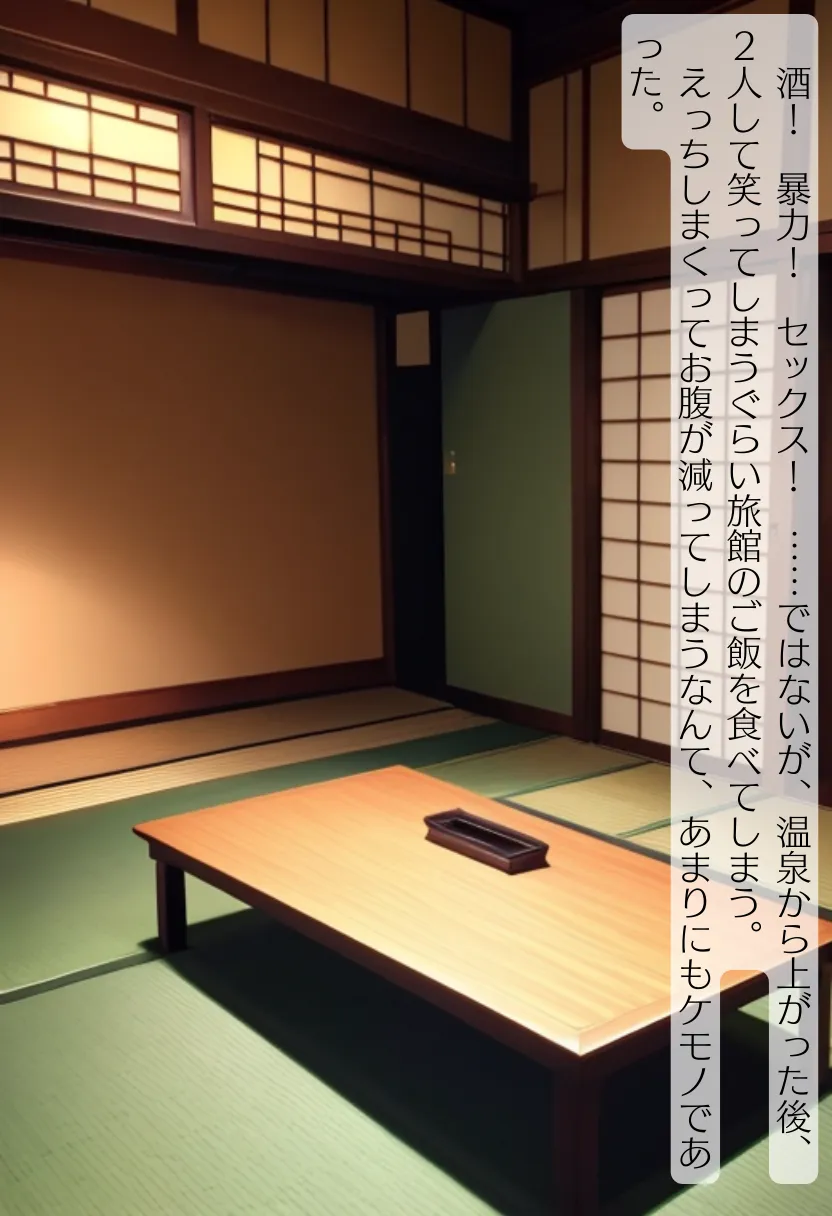 CHOICE！Vol.02〜Starting Point for a Miracle〜 - 280ページ