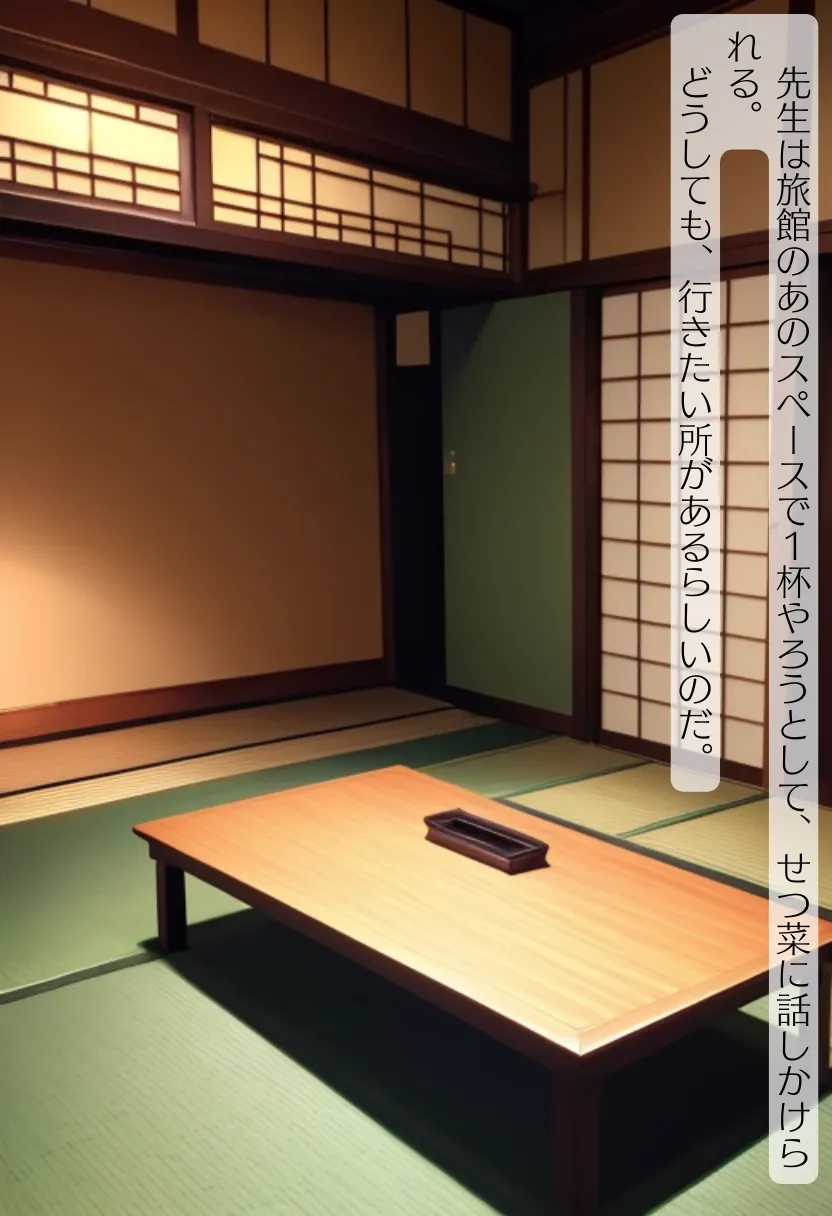 CHOICE！Vol.02〜Starting Point for a Miracle〜 - 281ページ