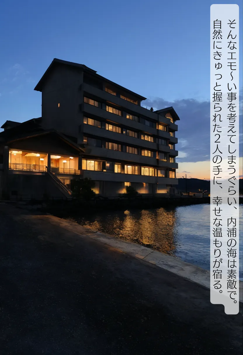 CHOICE！Vol.02〜Starting Point for a Miracle〜 - 286ページ