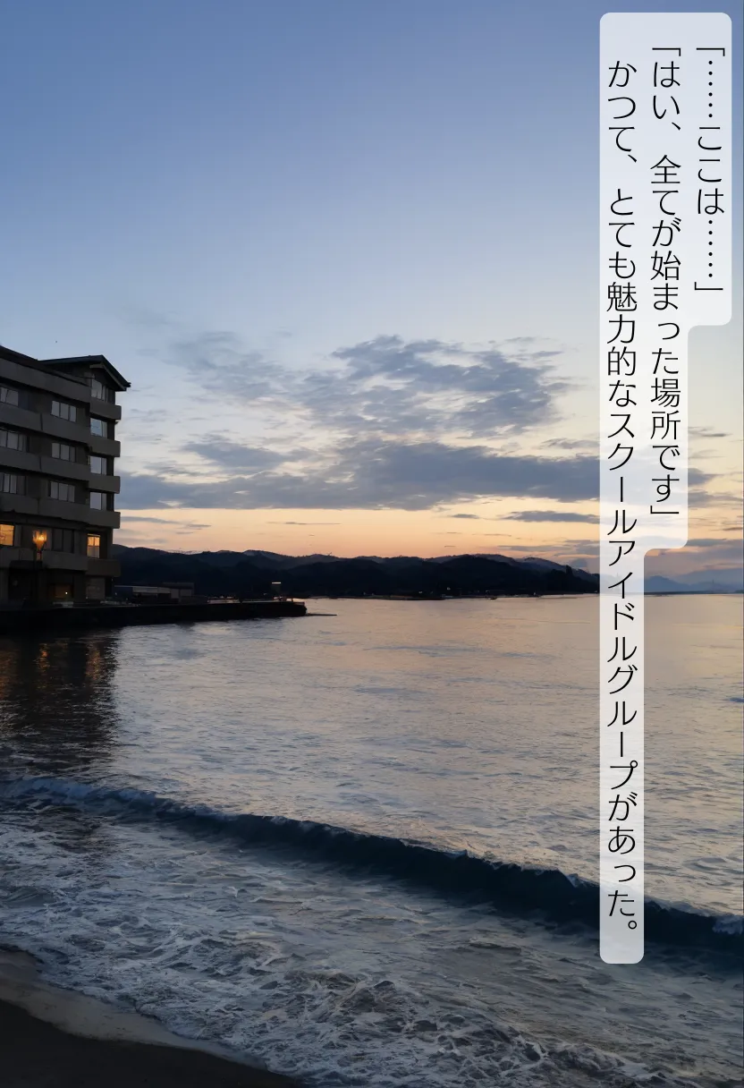 CHOICE！Vol.02〜Starting Point for a Miracle〜 - 287ページ